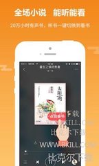 开元官方app下载